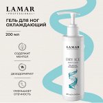 Гель для ног охлаждающий DryIce , 200 мл Lamar Professional