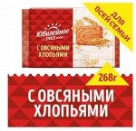 MONDELEZ®️Печенье &quot;Юбилейное&quot; Витаминизированное с овсяными хлопьями, 268г