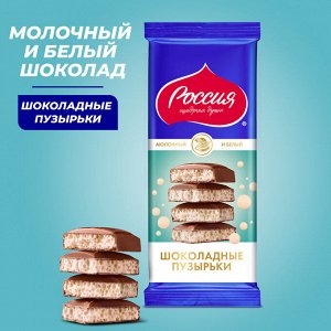Пористый молочный и белый, 72 г(акция)