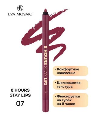Стойкий карандаш для губ тон 07 розово сливовый EVA Mosaic 8 Hours Stay Lips