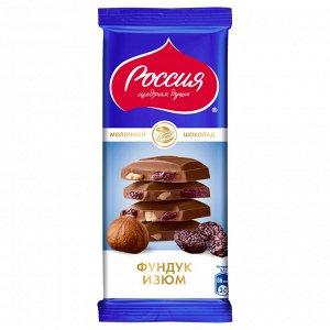 Шоколад Россия с фундуком и изюмом, 82г