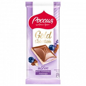 Молочный шоколад и белый шоколад с начинкой с лавандой, со вкусом йогурта и голубики. 82г