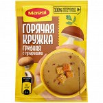 Суп Maggi моментального приготовления Горячая кружка Грибная с сухариками, 20 г