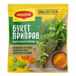 Магги Букет приправ,75 г, Maggi ( акция)