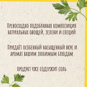 Магги Букет приправ,75 г, Maggi ( акция)