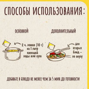 Maggi Букет приправ, 75 г