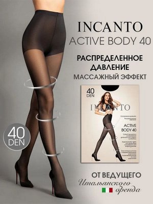 Женские колготки Инканто 40 ден Active Body Incanto