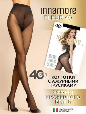 Женские колготки 40 ден Иннаморе Fleur Innamore