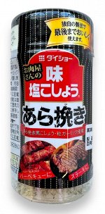 Приправа Daisho для мяса, смесь чёрного перца крупного помола, чеснока и соли 125г, пл/б,