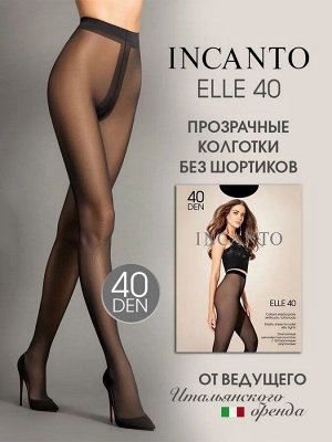 Женские колготки Инканто 40 ден Elle Incanto