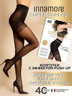 Женские колготки 40 ден Иннаморе Super Slim Innamore