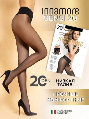 Женские колготки 20 ден Иннаморе Sensi Vita Bassa Innamore