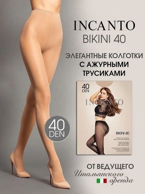 Женские колготки Инканто 40 ден Bikini Incanto