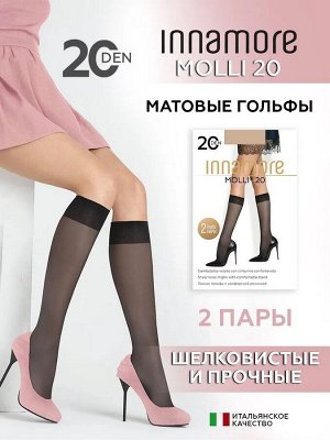 Гольфы женские 20 ден 2 пары Иннаморе Molli Innamore