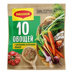 Приправа 10 овощей Магги Maggi, 75 г