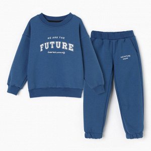 Костюм детский (толстовка, брюки) KAFTAN Future 28 (86-92)
