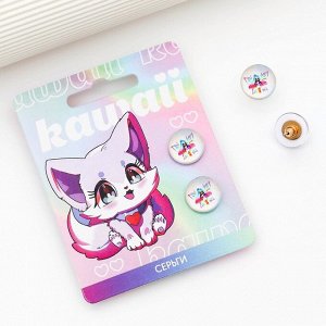 Серьги гвоздики Kawaii 1.5x1.5 см