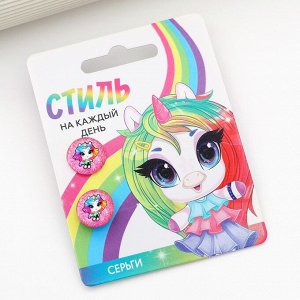 Серьги гвоздики «Стиль на каждый день» 1.5 х 1.5 см