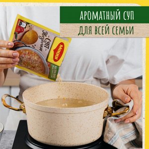 Суп сухой Maggi Звездочки 54 г