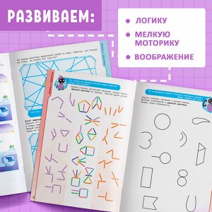 Развивающий тренажёр для двух рук «Нейротренажёр», от 7 лет, с маркерами и наклейками