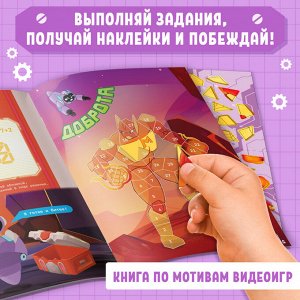 Развивающий тренажёр для двух рук «Нейротренажёр», от 7 лет, с маркерами и наклейками
