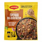 Магги На второе Гречка по-купечески томленая со свининой MAGGI, 41 г