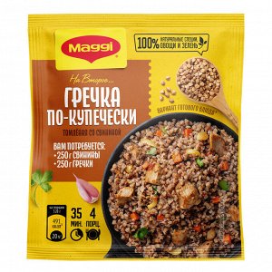 Магги На второе Гречка по-купечески томленая со свининой MAGGI, 41 г