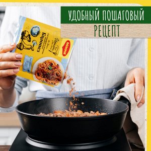 Магги БОЛОНЕЗ для макарон в томатно-мясном соусе Maggi, 30 г