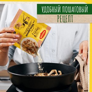 Магги НА ВТОРОЕ с курицей и грибами в сливочно-сырном соусе для макарон Maggi, 30 г