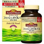 Fish Oil Pearl Натуральная ОМЕГА-3 из скумбрии с антиоксидантом на 45 дней