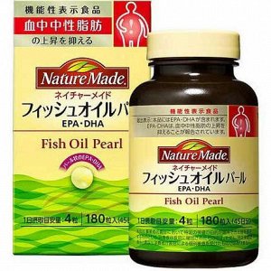 Fish Oil Pearl Натуральная ОМЕГА-3 из скумбрии с антиоксидантом на 45 дней