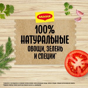 Магги На второе ЦЫПЛЕНОК ТАБАКА Maggi, 47 г