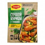 Магги На второе КУРИЦА С ТРАВАМ Maggi, 30 г ( акция 2024)