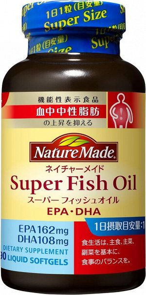 Super fish oil омега 3 на 90 дней