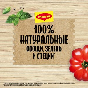 Магги Maggi На второе КУРИЦА по-итальянски на бумаге, 30.6 г(акция)