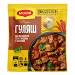 Магги на второе для ГУЛЯША Maggi, 37 г