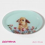 Блюдо стеклянное овальное Доляна «Кролик», овальное, 24,5x15 см