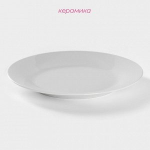 Тарелка керамическая пирожковая Доляна «Моника», d=17,5 см, цвет белый