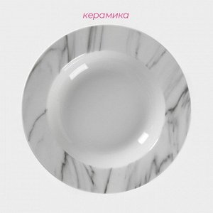 Тарелка глубокая Доляна «Мрамор», 300 мл, d=21 см, керамика, белая, серая