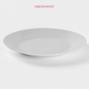 Тарелка обеденная Доляна «Моника», d=19 см, керамика, белая