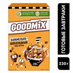 ГУДМИКС Готовый Завтрак 230г(акция)