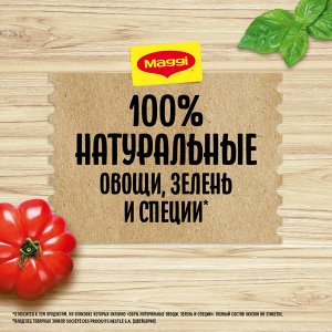 MAGGI Смесь на бумаге для жарки для приготовления нежного филе куриной грудки с томатами и базиликом. 29.8 г