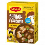 Магги Бульон с лесными грибами Maggi, 72 г( акция 2024)
