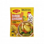 Магги Бульон с курицей, овощами и зеленью Домашний Maggi, 100 г(акция)