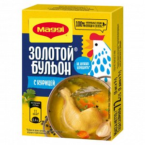 Магги Бульон с курицей в кубиках Золотой Maggi 72г(акция)