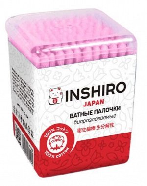 Ватные палочки РОЗОВЫЕ INSHIRO 150шт, квадратный стакан