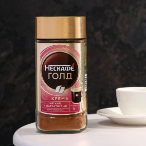 Кофе Nescafe Крема мягкий и бархатистый, 170 г