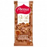 Россия Молочный шоколад с фундуком. 85г