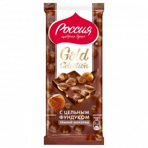 Темный шоколад с фундуком 85г
