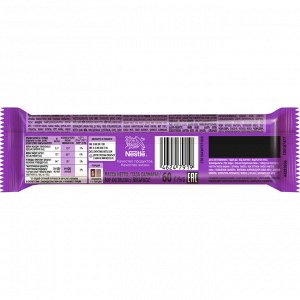 Батончик Nuts Брауни, 60 г(акция)